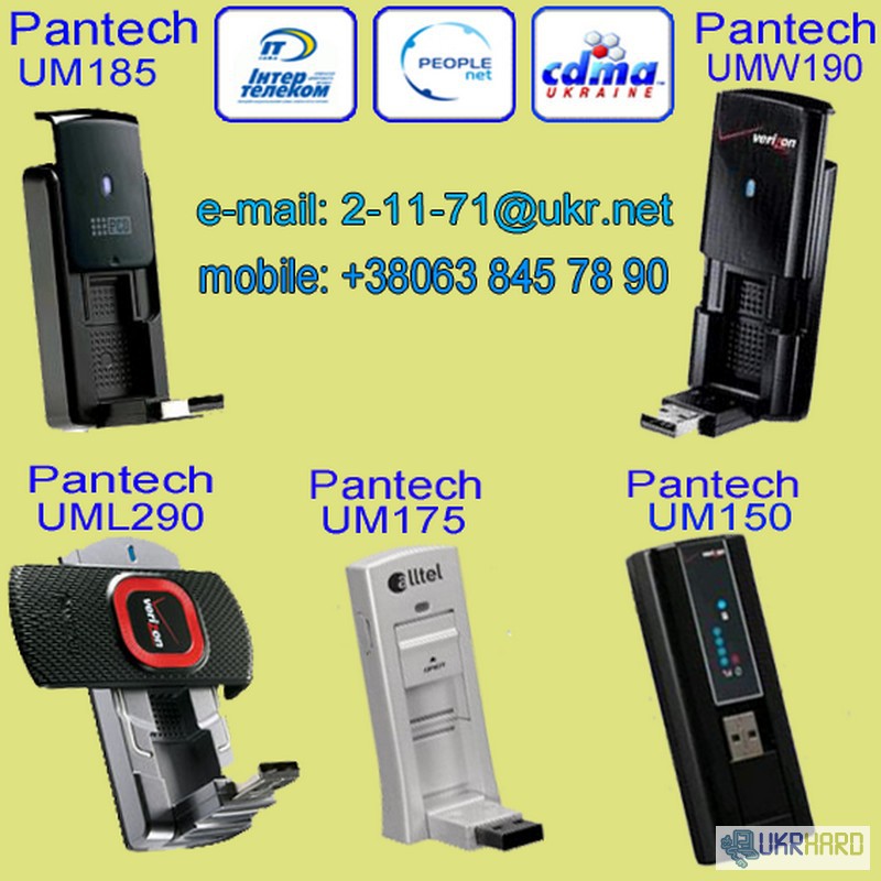 Интертелеком модем pantech UM185 - стабильный сигнал, быстрый интернет.
