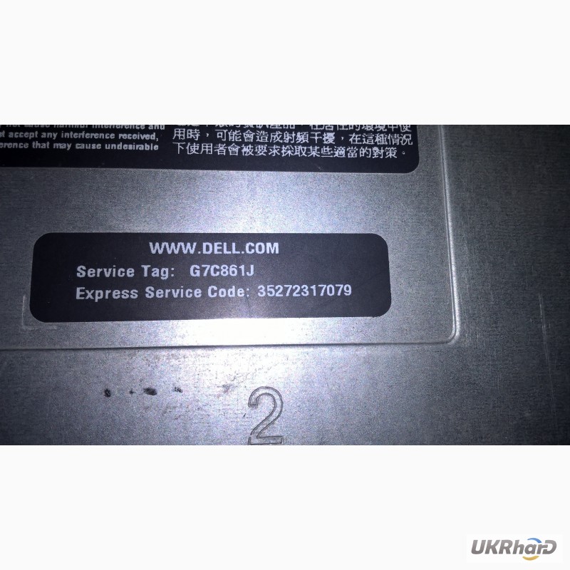 Фото 2. Продам сервер Dell PowerEdge 1750 Rack 1U