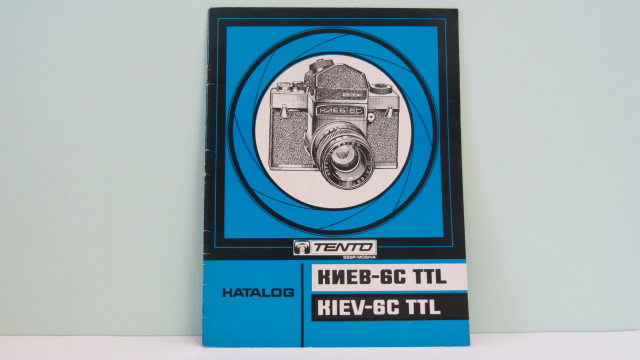 Продам Каталог деталей и узлов для фотоаппарата Киев-6С TTL.Новый