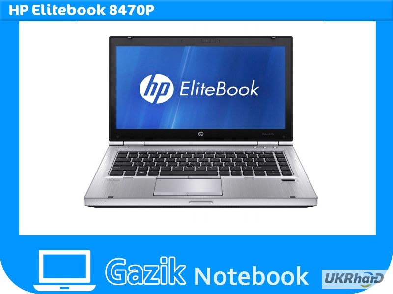 Ноутбук HP EliteBook 8470p, Core i5 3320 (2.6Ghz), 4GB, 128GB SSD