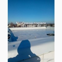 Монтаж та ремонт мембранних дахів Кривий Ріг