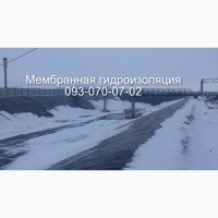 Гідроізоляція пожежного резервуару Кропивницький