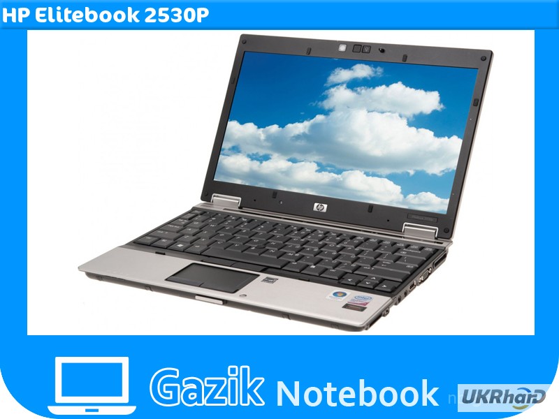 Ноутбук HP EliteBook 2530р, Core2Duo L9400(1.86Ghz), 2 GB, 80GB HDD