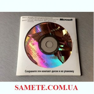 Купить Microsoft Office 2007 SB Russian V2 MLK OEM (9QA-01535) 70$ купить в samete.ком.юа
