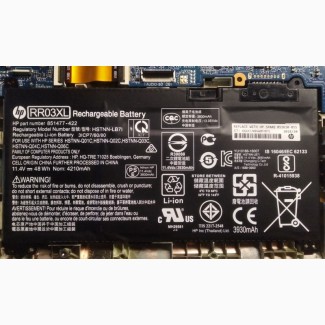 Батарея для ноутбука HP RR03XL