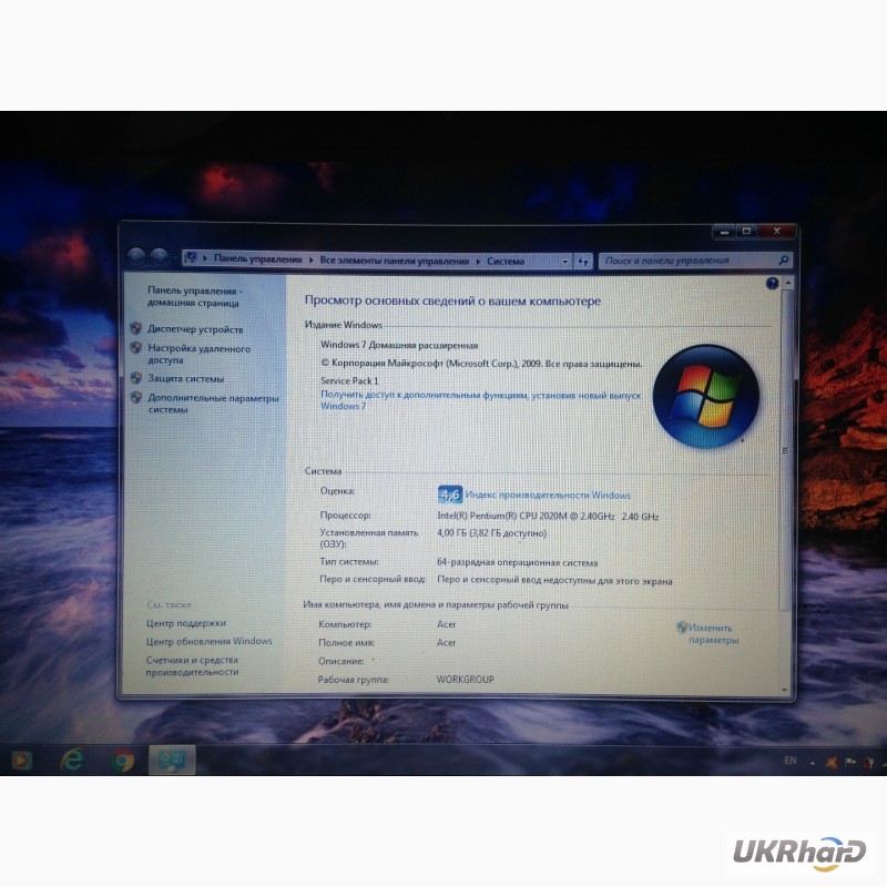 Фото 4. Ноутбук игровой Acer Aspire E1-531G (GeForce 710M 1 ГБ) в рабочем состоянии
