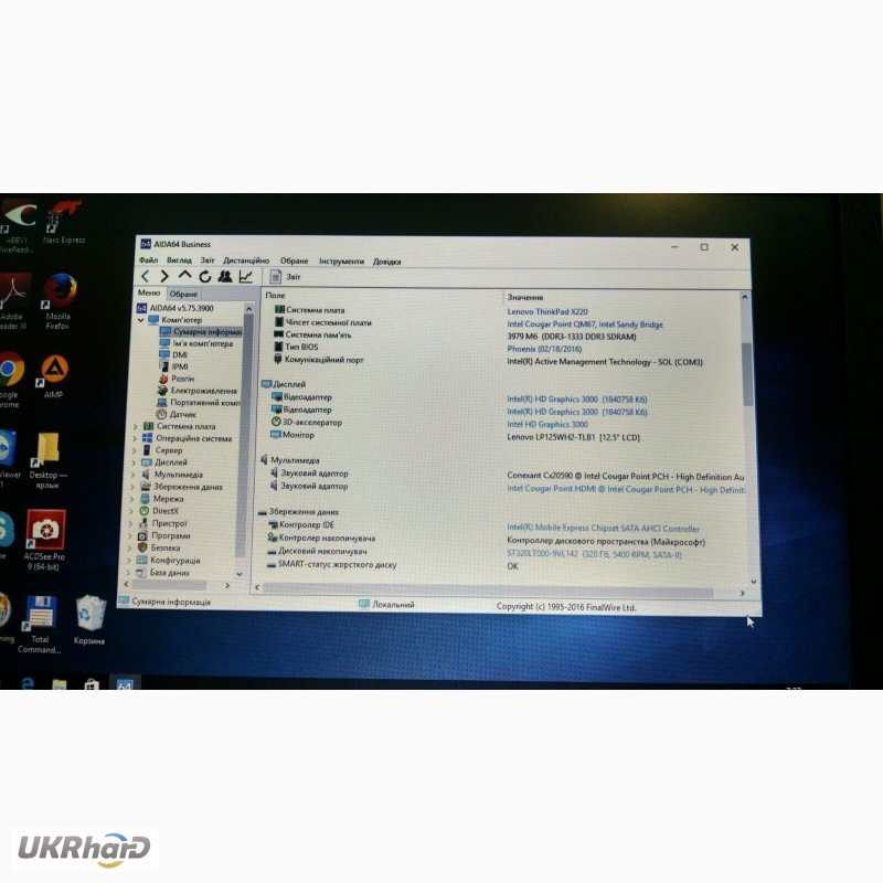 Фото 8. Lenovo ThinkPad X220, 12#039;#039;, Intel Core i5, 320GB, 4GB, добра батарея. Можливий апгрейд
