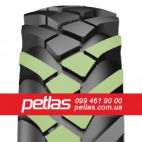 Вантажні шини 9R20 PETLAS PA40 (універсальна) 140/137