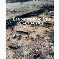 Демонтаж плоскої покрівлі Верхньодніпровськ