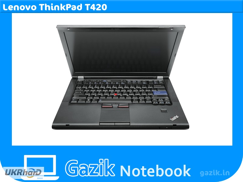Ноутбук Lenovo ThinkPad T420, i5-2520M (2.5Ghz), 4GB, 160GB HDD