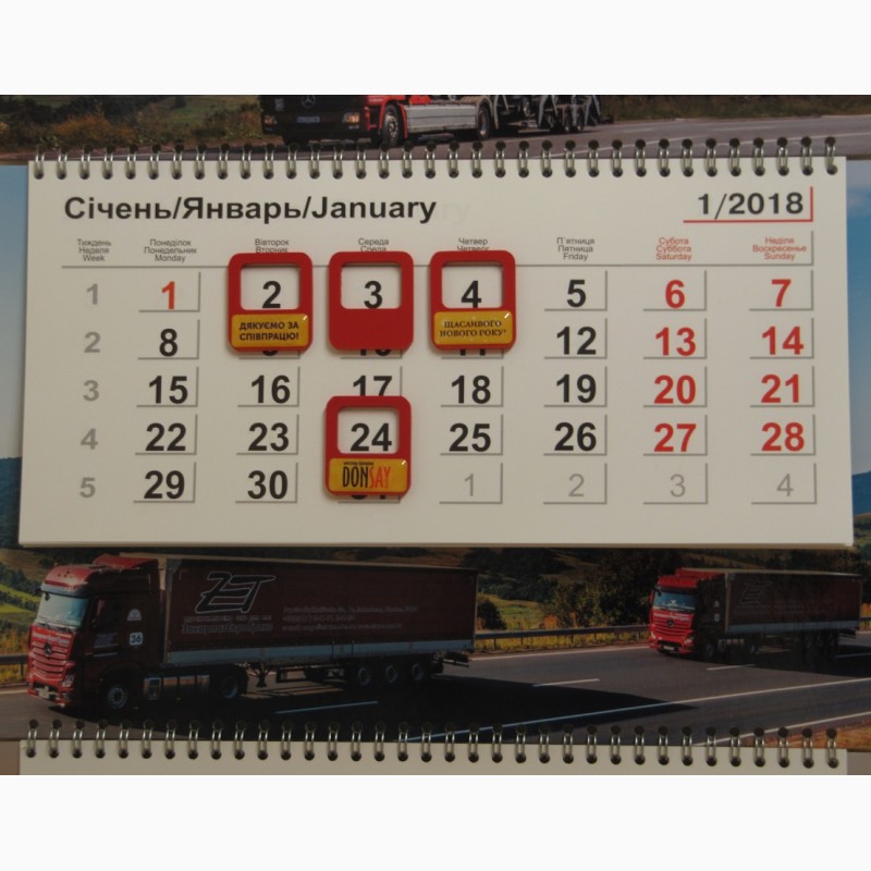 Фото 7. Изготовление фирменных календарей с магнитными курсорами в Киеве
