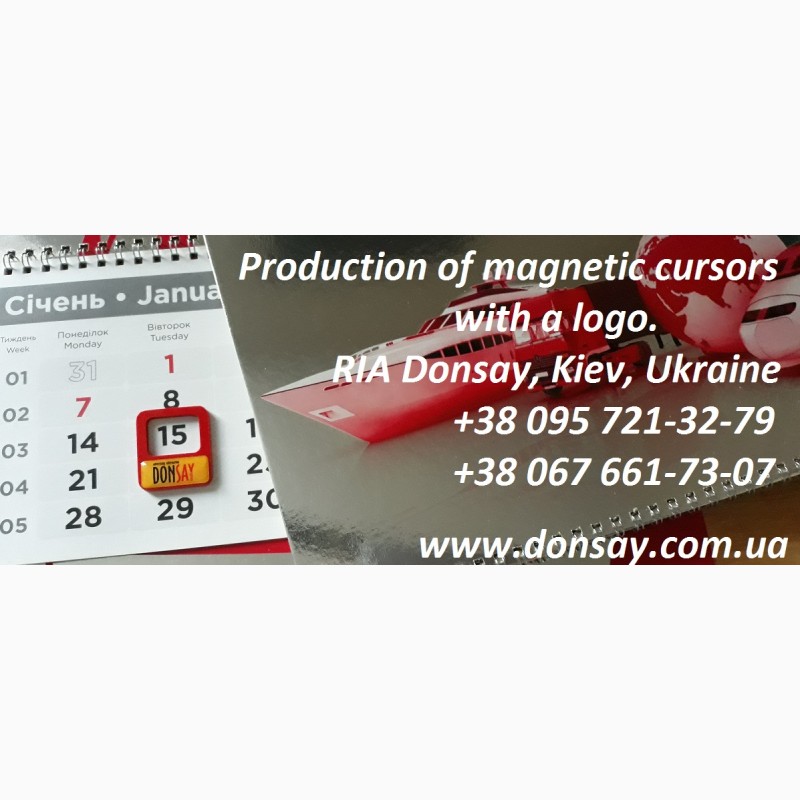 Фото 8. Изготовление фирменных календарей с магнитными курсорами в Киеве
