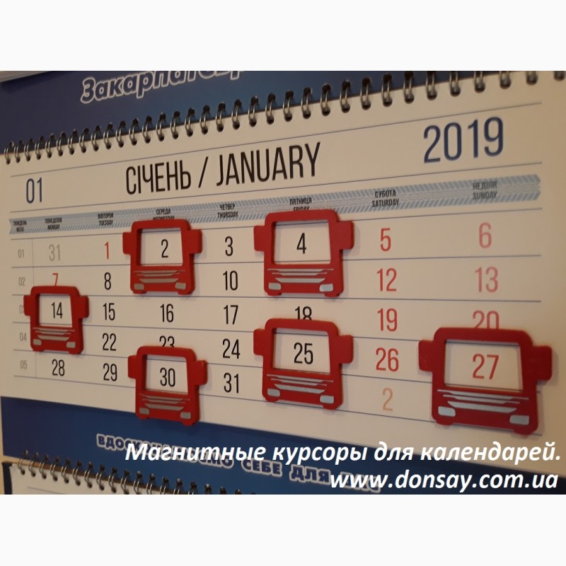 Фото 13. Изготовление фирменных календарей с магнитными курсорами в Киеве