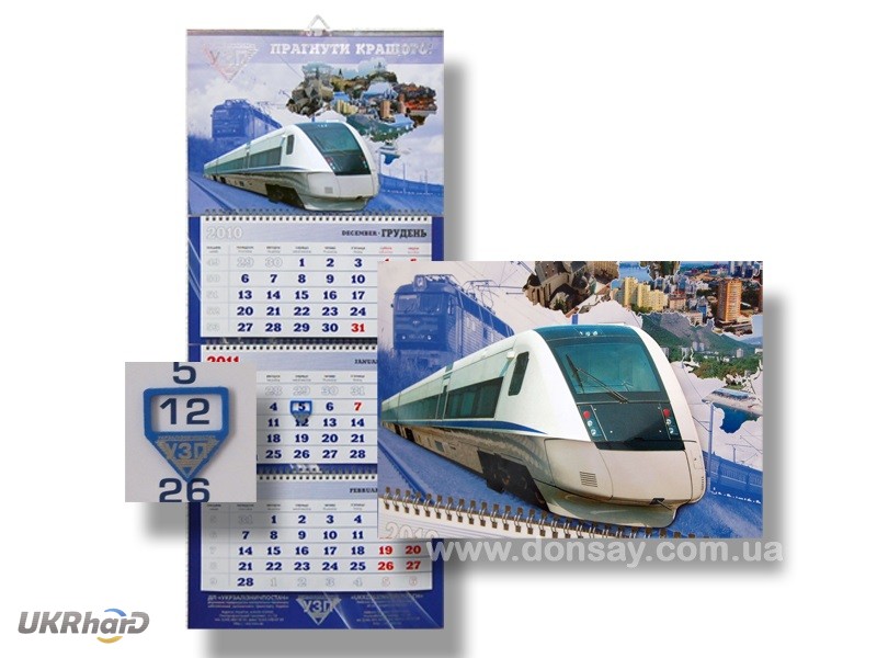 Фото 3. Изготовление фирменных календарей с магнитными курсорами в Киеве