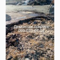 Демонтаж покрівлі Новомосковськ