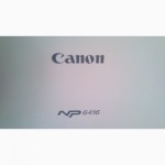 Продам лазерный копировальный апарат CANON NP 6416 формата А3 9
