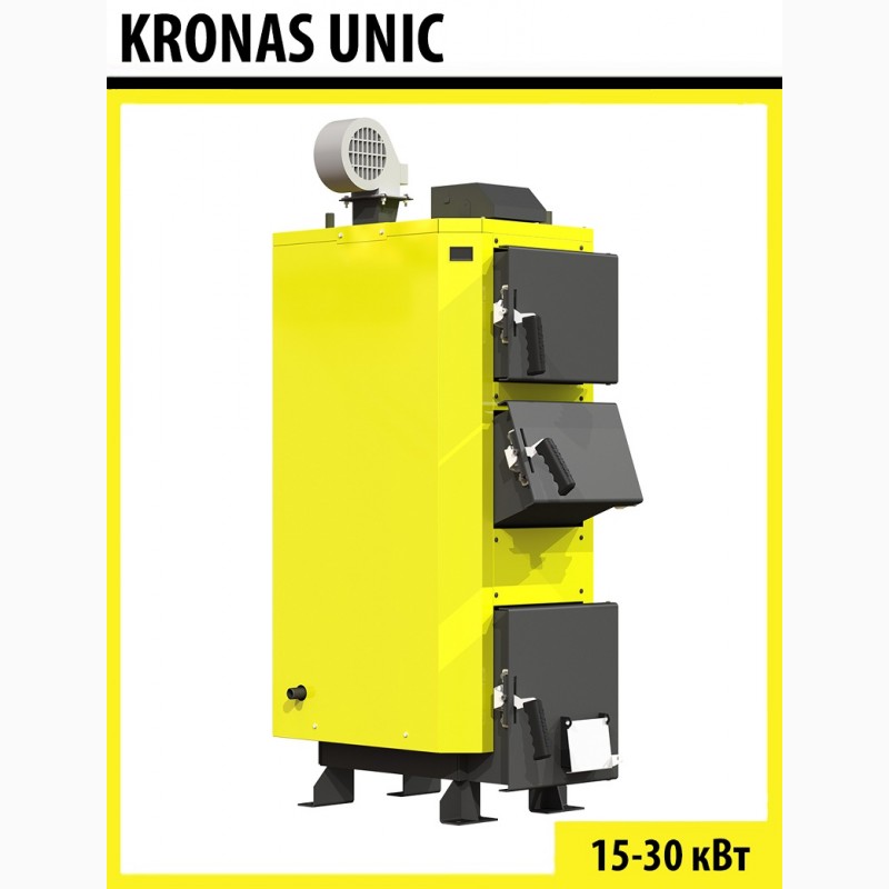 Фото 3. Котел на твердому паливі серії Kronas Unik - 15 кВт Чернигов