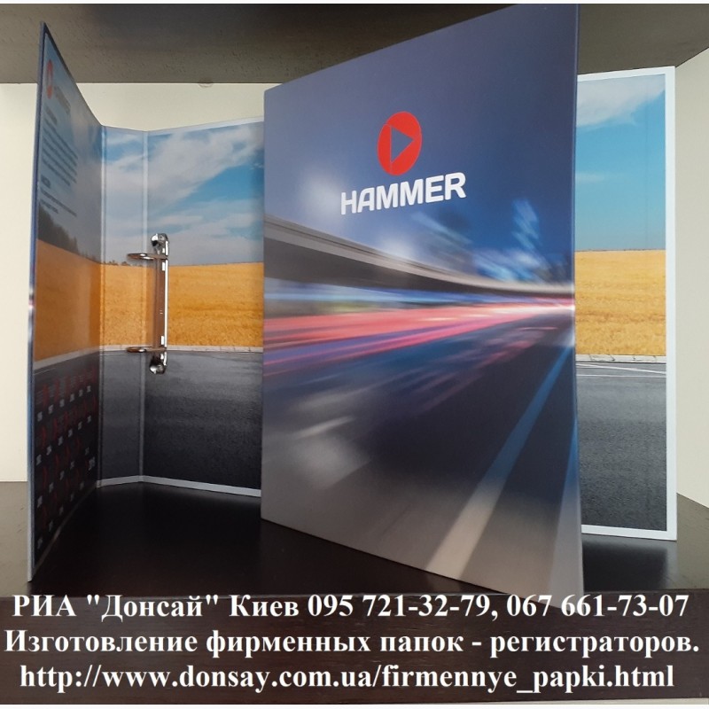 Фото 10. Папки регистраторы, каталоги, сегрегаторы с логотипом. Изготовление в Киеве