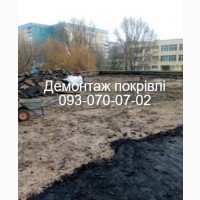Знесення та розбирання плоскої покрівлі Вільногірськ