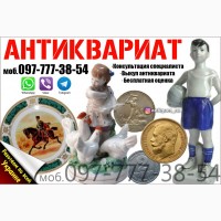 Коллекционер купит антиквариат, золотые монеты, иконы, ордена и медали СССР