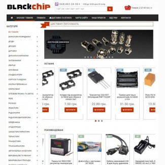 Радіодеталі та модулі інтернет-магазин Black Chip