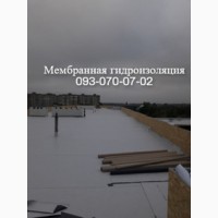 Срочный монтаж ПВХ мембраны Новомосковск