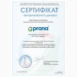 Продаю бытовую вентиляционную систему ПРАНА-150