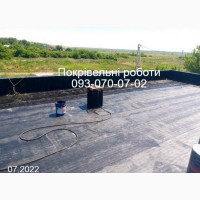 Ремонт даху, укладання євроруберойду Новомосковськ