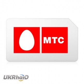 Золотые номера Vodafone-МТС, Красивые номера Vodafone-МТС Украина