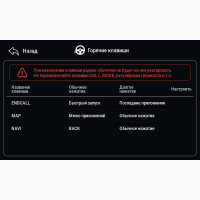 Русификация Навигация Прошивка Hyundai Kona KIA Sportage Удаленно Optima