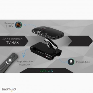 Продам новую приставку ATLAS Android TV Max + официальная гарантия 12 мес