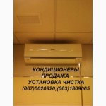 Подключение стиральных машин Киев