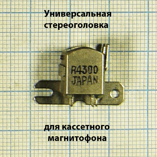 Фото 2. Моторы, вольтметры, термисторы, термопредохранители 81 вид в магазине Радиодетали у Бороды