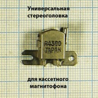 Моторы, вольтметры, термисторы, термопредохранители 81 вид в магазине Радиодетали у Бороды