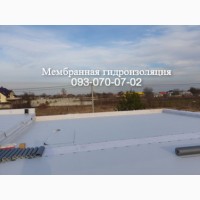 Монтаж мембранной гидроизоляции в Верхнеднепровске