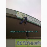 МОНТАЖ, ДЕМОНТАЖ БАННЕРОВ - Высотные Работы - Услуги Альпинистов, Киев