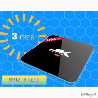 H96 Pro 3Gb Android 6.0 tv box smart