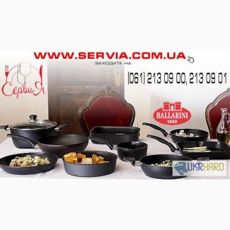 Профессиональная наплитная кухонная посуда – servia. com. ua.