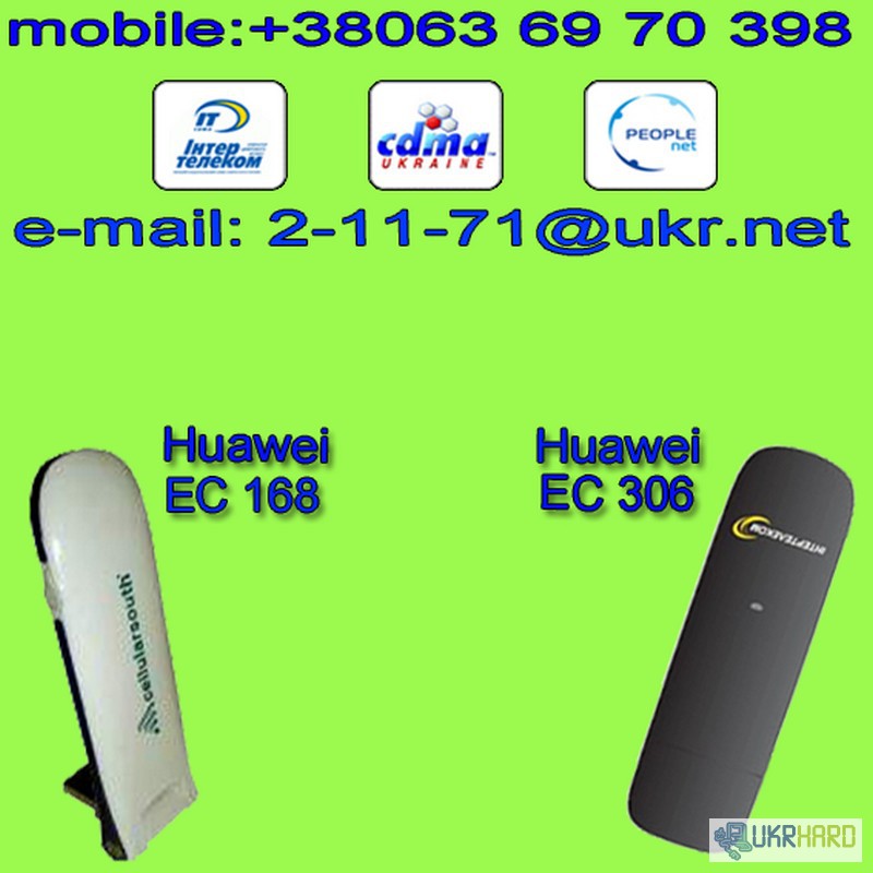 Фото 3. Интернет через usb модем Huawei.Модемы EC оптом.