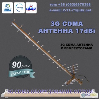 Производство оптом CDMA антенн 17dB для 3G модемов
