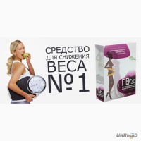 Профессиональный блокатор калорий ПБК-20 для похудения