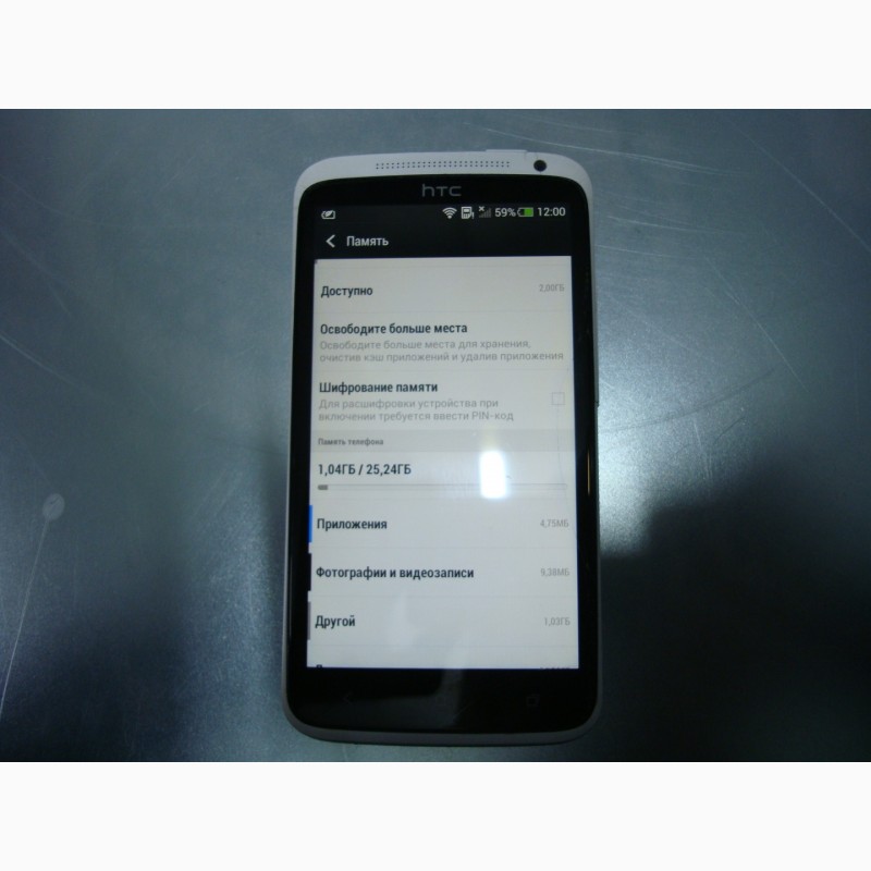 Фото 4. Смартфон HTC One X 32Gb с нюансами
