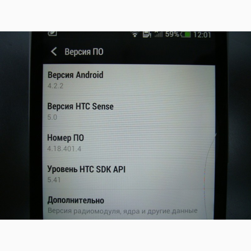Фото 6. Смартфон HTC One X 32Gb с нюансами