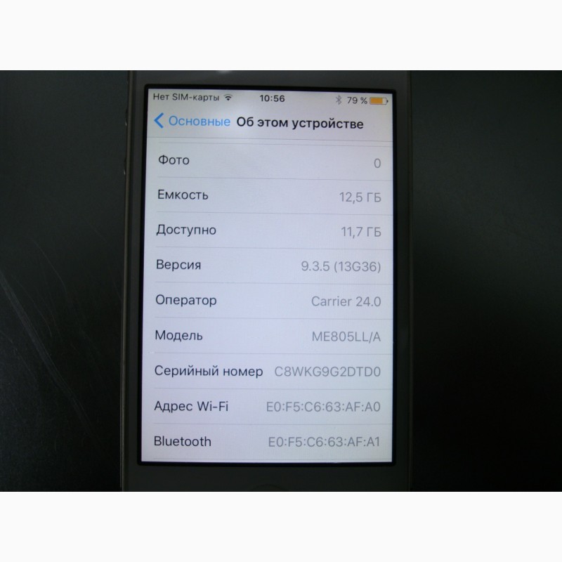 Фото 7. Смартфон Apple iPhone 4S 16GB White неверлок бушный