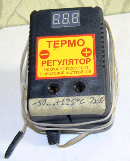 Терморегулятор ЦТР-2 для диапазона температур -50.+125 C. Радиодетали у Бороды