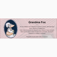 В#039;язані дитячі речі ручної роботи Grandma Fox