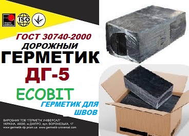 Герметик для дорожных швов ДГ-5 Ecobit ГОСТ 30740-2000