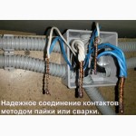 Электрик Одесса, таирова, черемушки, поскот, центр, вызов электрика на дом в течении часа