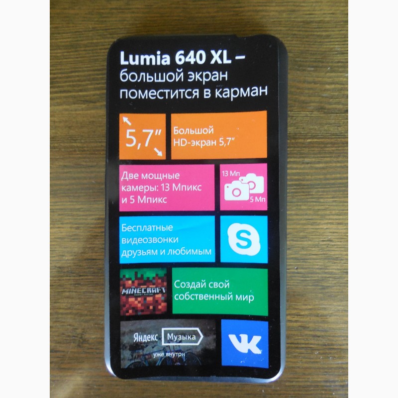 Фото 8. Microsoft Lumia 640 XL DS