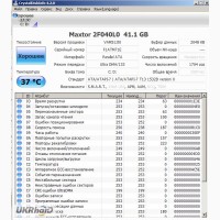 Жесткие диски б/у IDE и Sata для компьютера (ПК)